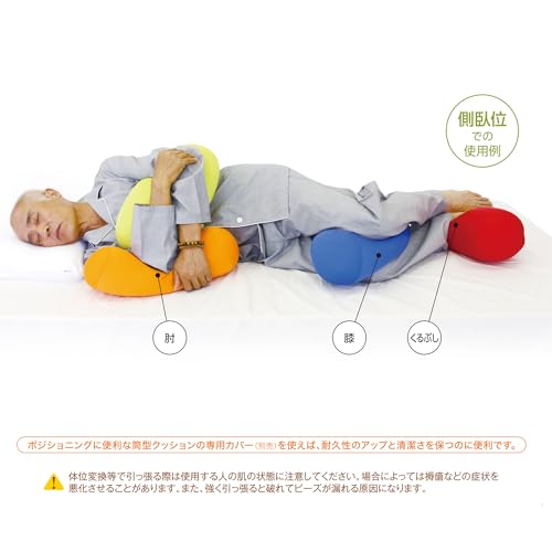 Amazon.co.jp: MOGU（モグ）: クッション